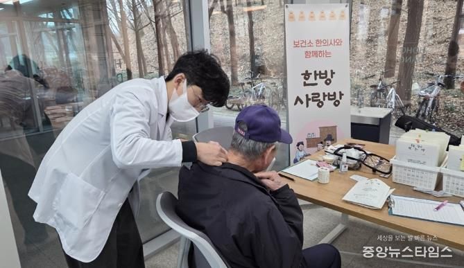 의정부시 보건소, 2026년 ‘한방사랑방’ 호호당에서 시작