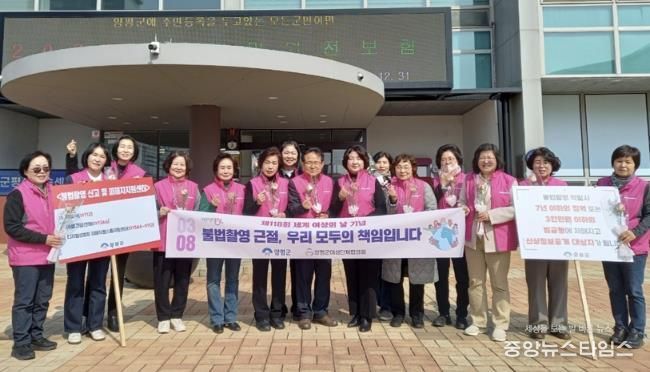 캠페인 단체 사진