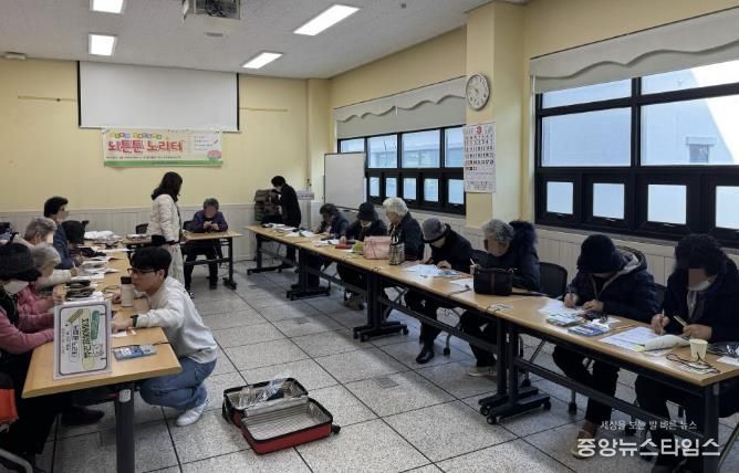 와동행정복지센터에서 찾아가는 치매안심센터 '뇌튼튼 노리터' 프로그램이 진행중이다.