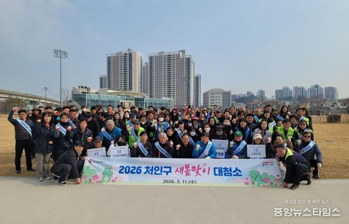 10일 처인구 삼가동 지역에서 열린 새봄맞이 대청소에 참가한 지역 구성원들의 모습(용인시 제공)