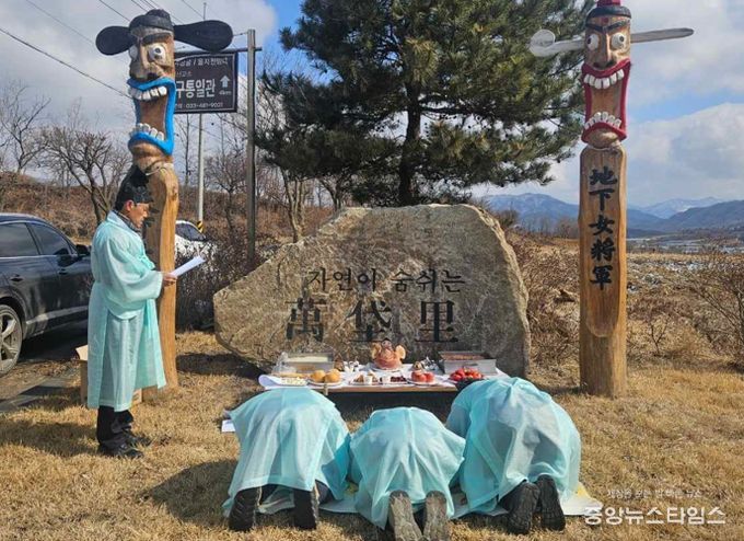 국토정중앙면·해안면, 마을 안녕 기원 ‘장승제례’ 봉행