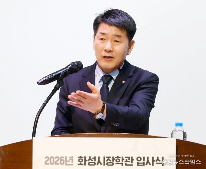 배정수 의장 축사 모습