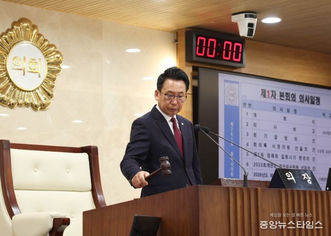 제261회 임시회 제1차 본회의에서 의사봉 타봉하는 강정구 의장