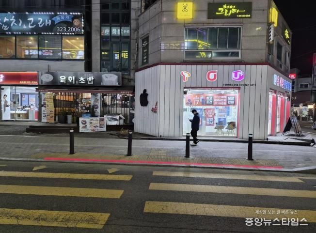 용인특례시 처인구가 지역내 6곳의 교차로에 안전시설을 확충한다.(용인시 제공)