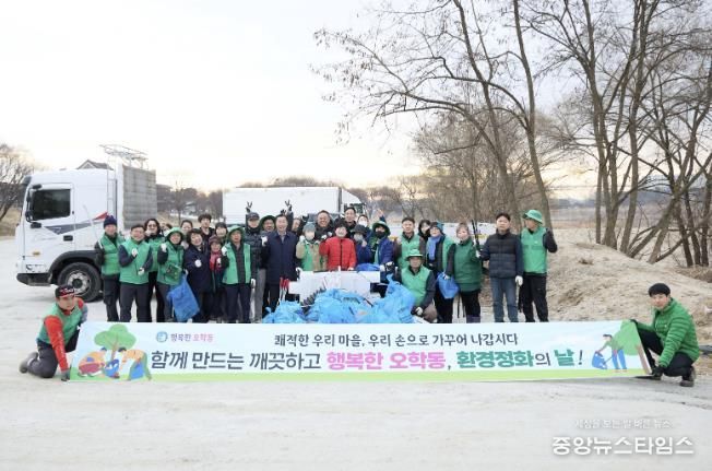 여주시, 새마을지도자 오학동협의회 부녀회 환경정화 활동 실시