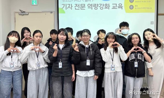 인천 중구 청소년기자단 ‘전문교육’‥청소년 미디어 기자 양성