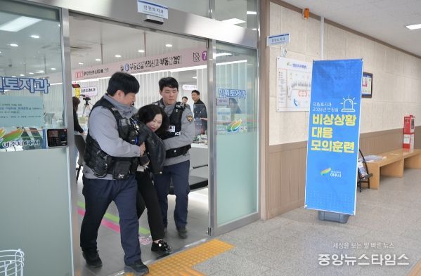 여주시, 민원실 비상상황 대응 모의훈련 실시