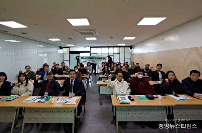 2026_도시재생대학