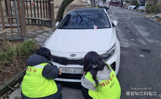 과천시, 체납 차량 번호판 영치 집중단속 추진