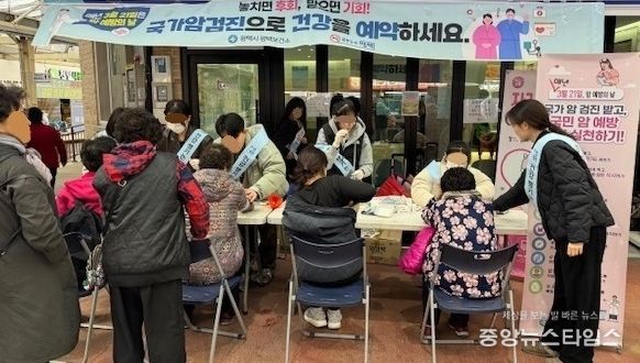 평택시, 2026년 ‘암 예방의 날’ 캠페인 전개