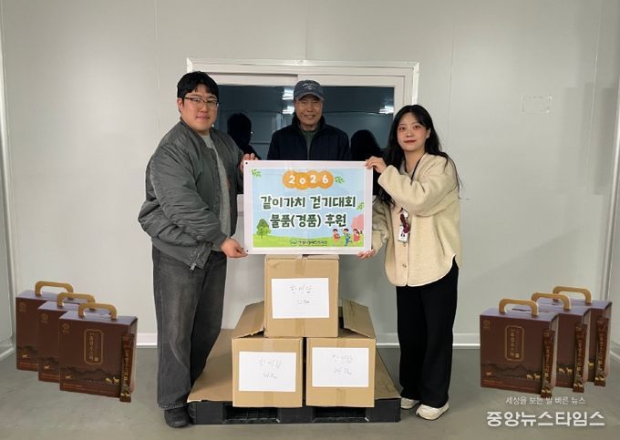 한마음염소 영농조합법인, 안성시장애인복지관에 한비담 흑염소진액 100박스 후원