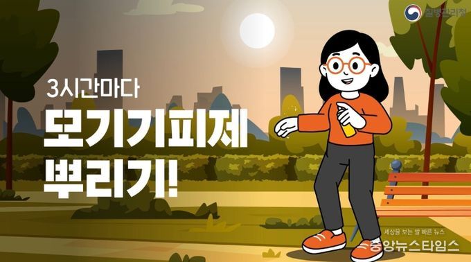 고양시 일산동구보건소, GTX-A 킨텍스 역사 내 말라리아 감염병 예방수칙 송출