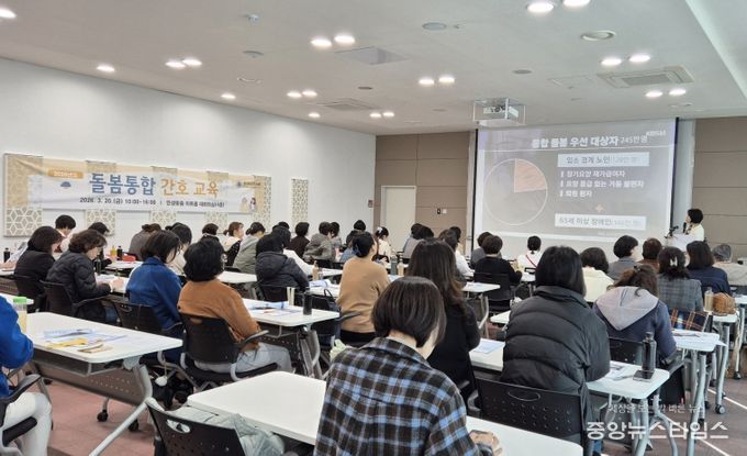 경기도간호사회, '돌봄통합 간호교육' 성료