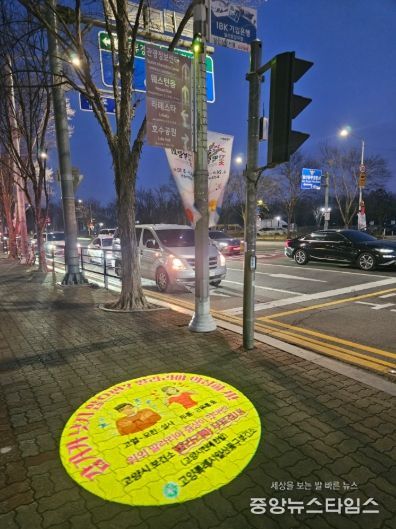 고양시 일산동구 보건소, 말라리아 예방수칙 안내 로고라이트 2대 추가 설치