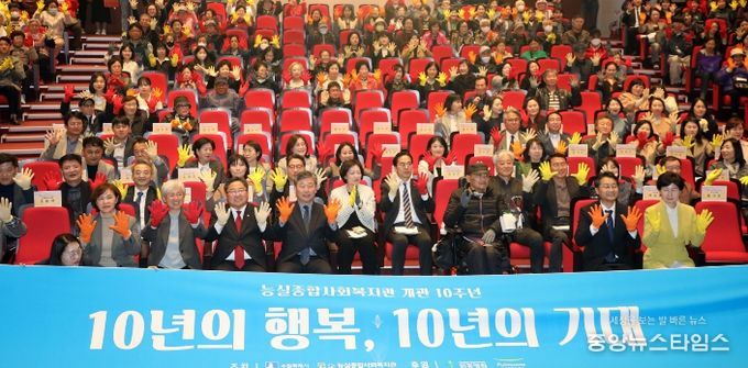 김정렬 수원특례시의회 부의장이 26일 빛누리아트홀에서 열린 「능실종합사회복지관 투게더포럼 및 개관 10주년 기념식」에 참석해 관계자들과 기념촬영을 하고 있다.(사진=수원특례시의회)