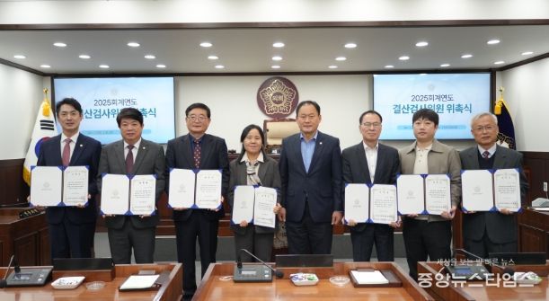 동두천시의회, 2025회계연도 결산검사 위원 위촉