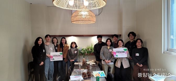 2026 강원문화재단 청년예술인지원, 첫 만남의 자리