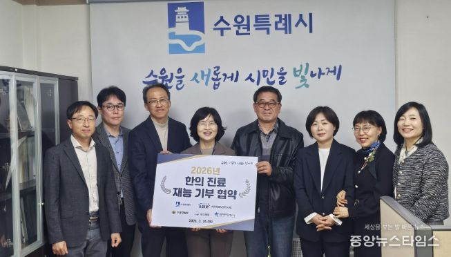 협약식 참석자들이 기념촬영을 하고 있다.