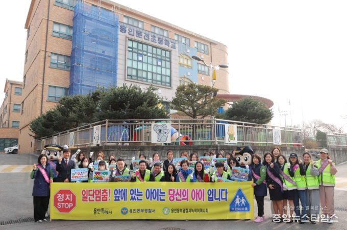이상일 용인특례시장은 27일 둔전초 등굣길 교통안전 캠페인에 참여했다