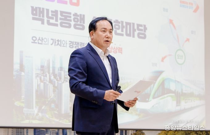 오산시, 2026 백년동행 소통한마당 성료