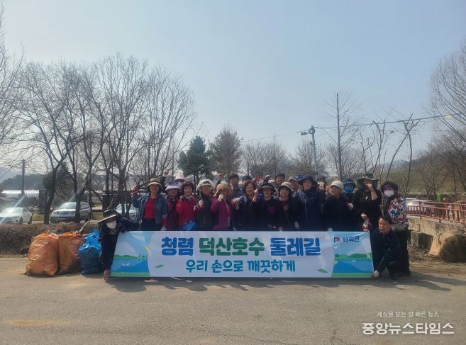안성시 삼죽면, 봄맞이 덕산호수 환경정화 활동 추진