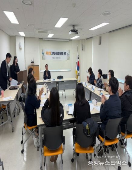 고양시 주엽2동 지역사회보장협의체, 제1차 정기회의 개최