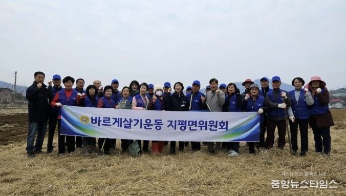 지평면 유채꽃밭 조성