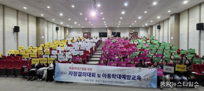 30일부터 31일까지 화성시민대학에서 화성특례시 복지 담당 공무원을 대상으로 통합돌봄 역량강화 교육을 마친 후 기념 촬영을 하고 있다