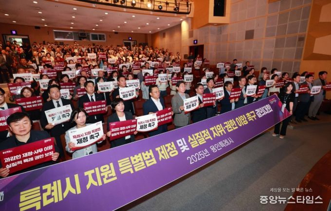 용인특례시에서 지난해 9월 진행한 ‘특례시 지원에 관한 특별법 제정 촉구 시민결의대회’ 모습