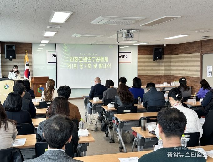 작은 학교 교육력 강화 ‘2026 강화교원연구공동체 발대식’