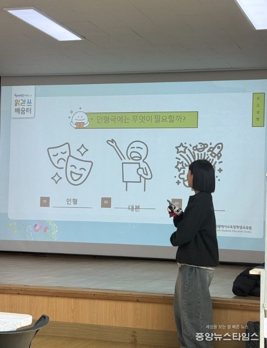 서사체험학습장 “공감-이음교육 일일체험”시작!