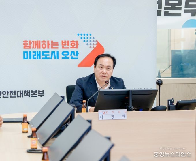 오산시, 안심귀갓길 참여 단체장 회의 개최…범죄예방 협력 강화
