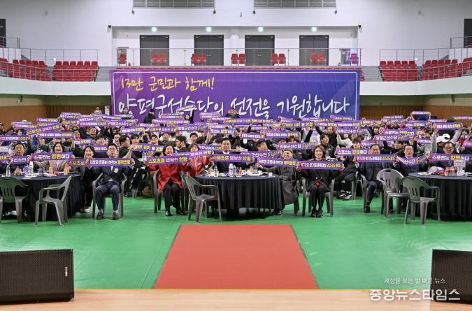 출정식 단체사진