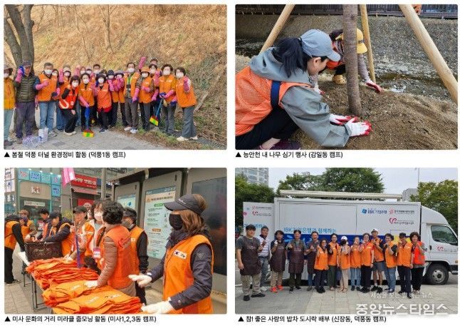 하남, 자원봉사캠프 생활권 봉사활동 돋보여