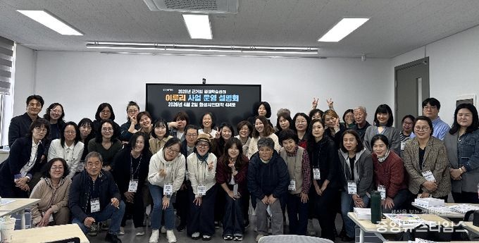 근거리 평생학습 ‘이루리’ 사업설명회 참석자들이 기념촬영을 하고 있다.(화성시 제공)