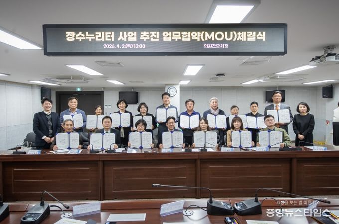 인천 서구, 지역내 17개 기관과 어르신 건강돌봄 ‘장수누리터’ 사업 업무협약 체결