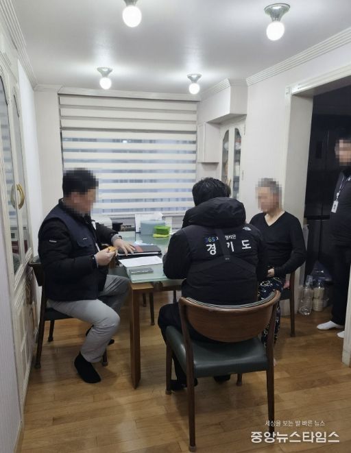 가택수색 현장 사진