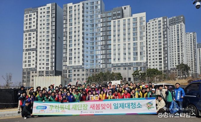 평택시 비전2동 우리동네 새단장 새봄맞이 일제대청소 및 에너지 절약 캠페인 실시