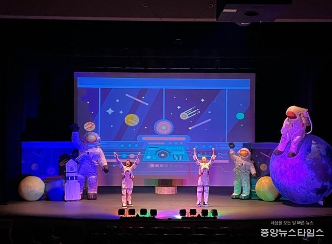 이천시육아종합지원센터, 과학 뮤지컬 ‘가자! 우주로’ 성황리 개최