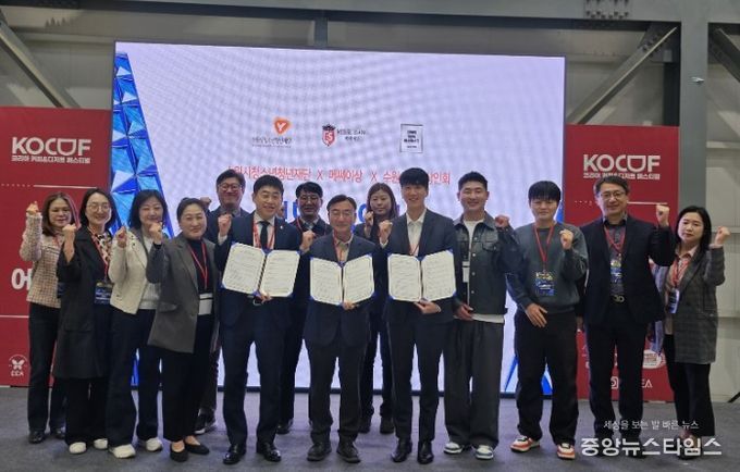 수원시청소년청년재단–메쎄이상–수원시청년상인회 업무협약 체결