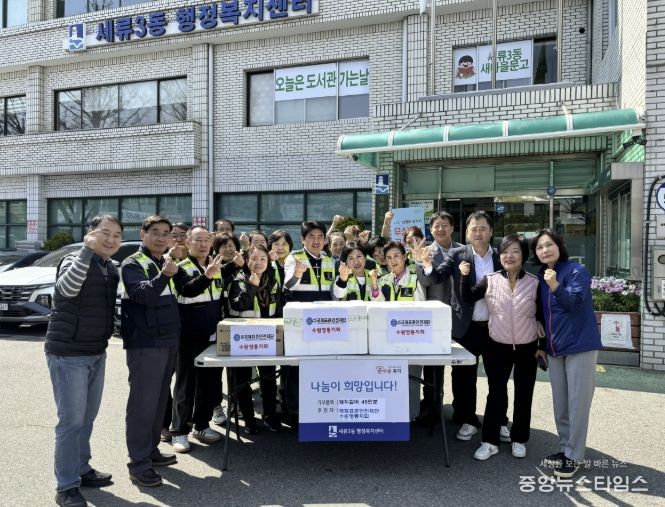 국제표준안전재단 수원영통지회, 수원시 권선구 세류3동에 돼지갈비 45인분 기부 및 환경정화활동 진행