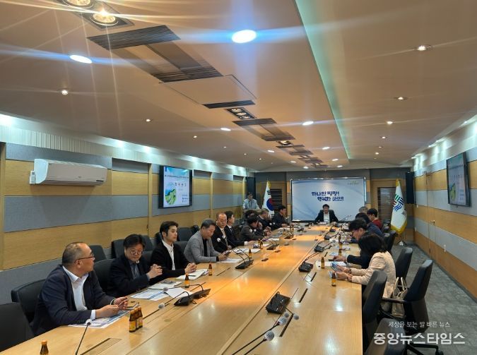 소하천정비종합계획 재수립 및 지형도면고시 용역 착수보고회