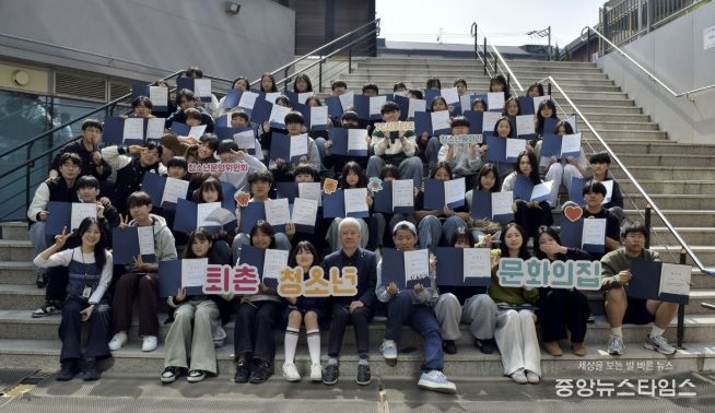 광주시 퇴촌청소년문화의집, 청소년 참여·자치기구 연합 연수회 개최