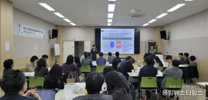 연천군, 경기도 그린바이오산업 북부 육성지구 추진...역량 강화 워크숍 개최