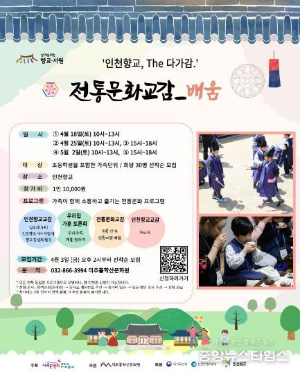 문화예술과(전통문화교감)