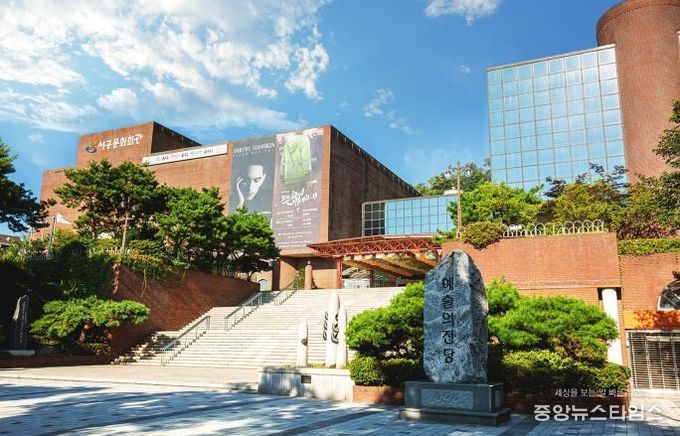 인천서구문화재단, 임원(비상임이사) 공개모집... 4월 6일부터 15일간 메일·방문·등기우편 접수