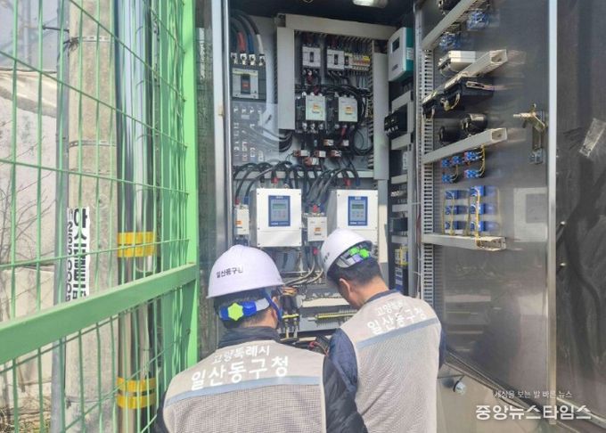 고양시 일산동구, 방재시설물 및 재난관리 자원 일제 점검