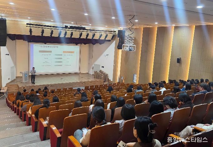 장애인식개선 교육