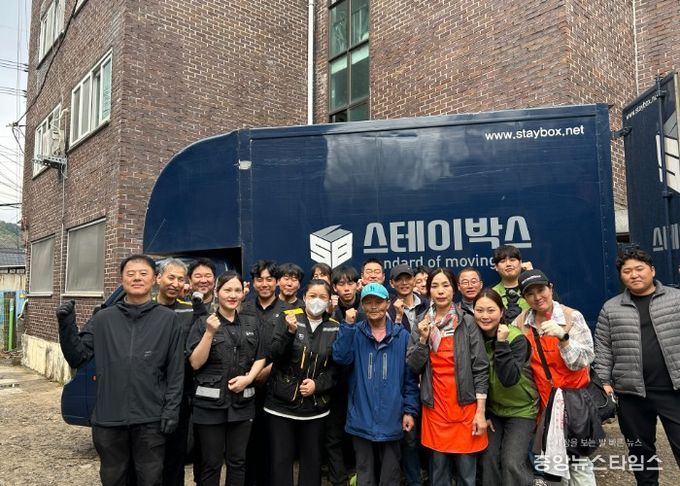 남양주시북부장애인복지관, 민관 협력 기반 장애인 가정 긴급 이사 지원 실시