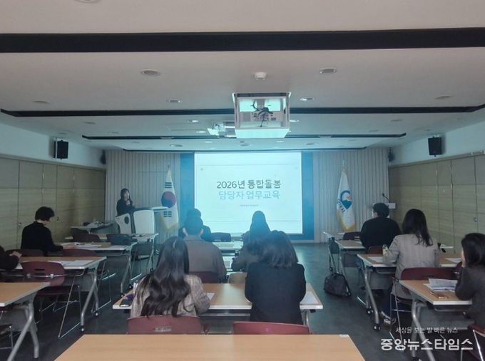 오산시 읍면동 통합돌봄 담당자 대상 ‘의료·요양 통합돌봄 사업 교육’ 실시